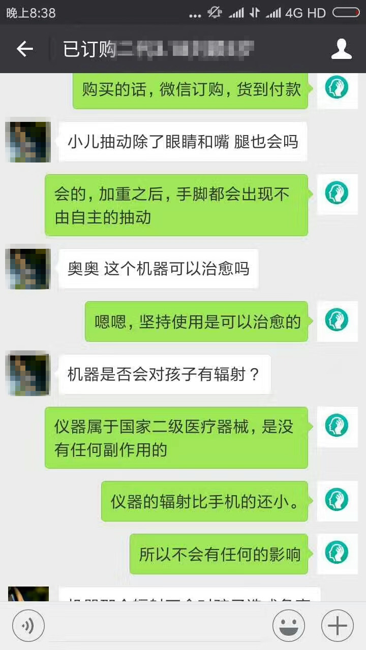 经颅磁刺激仪功能