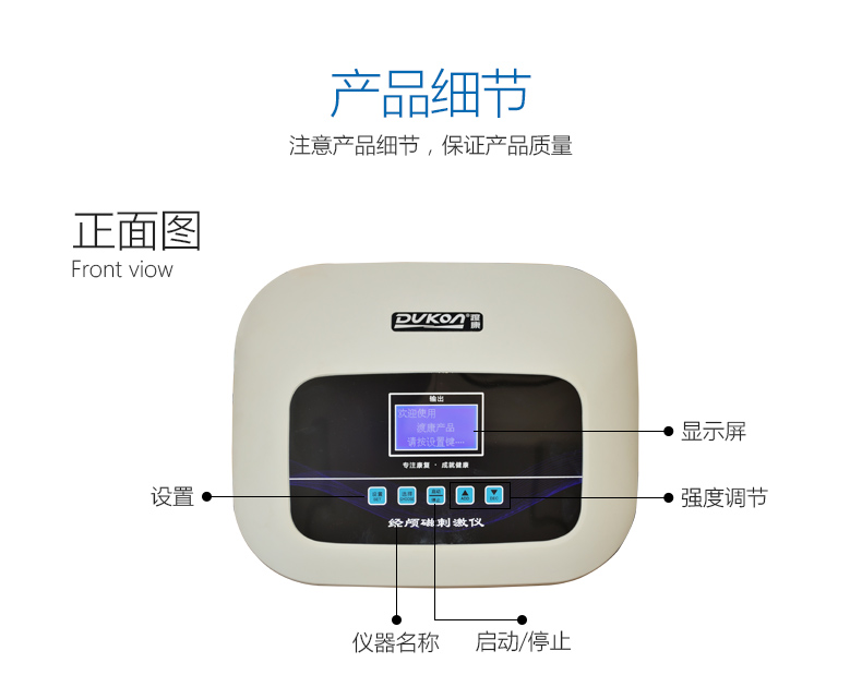 经颅磁治疗小儿多动症好吗