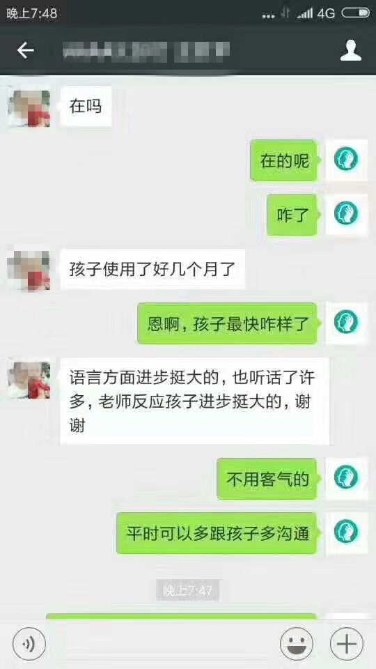 经颅磁刺激仪怎么治疗