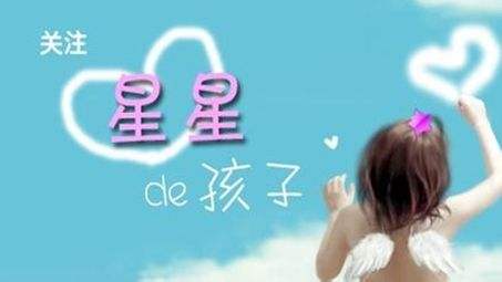 患有自闭症的孩子平时我们要怎么护理治疗