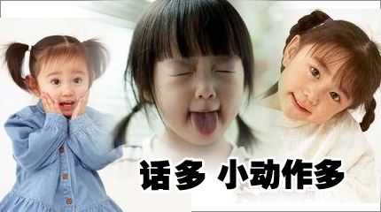 孩子患多动症到底什么样的危害?让案例告诉我们