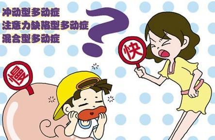 在护理多动症小孩时要注意孩子的兴趣和爱好