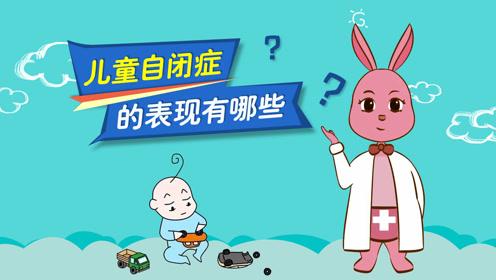 孩子为什么只跟自己玩?爸爸妈妈要当心孩子患上自闭症