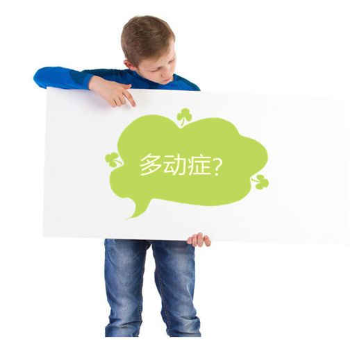 抽动症是不良习惯吗?哪些年龄孩子应警惕抽动症?