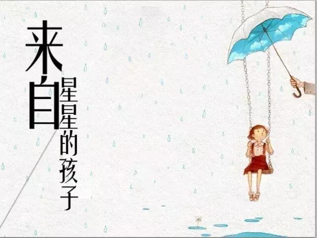 为什么宝宝会得自闭症?训练可以治好宝宝自闭症吗?