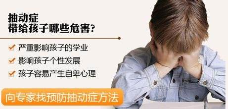 经颅磁刺激仪有没有效果|抽动症要怎么预防治疗