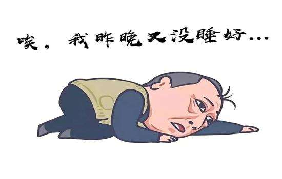 经颅磁:失眠症怎么治?病理性失眠症怎样辨别?