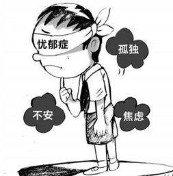 引起抑郁症的原因包括些什么?导致抑郁症的原因