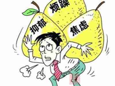 焦虑症自我调理6种方法