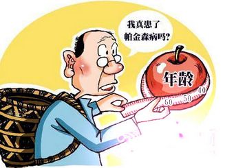 经颅磁刺激康复治疗仪 帕金森病如何预防