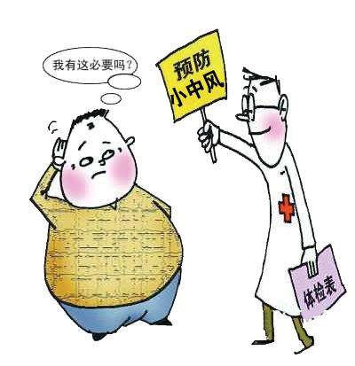 经颅磁刺激治疗-脑中风发生前表现是怎样的
