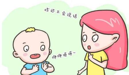 择思达斯经颅磁——孩子语言发育迟缓怎么办