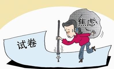 经颅磁刺激仪家用的_焦虑症怎样治疗才好