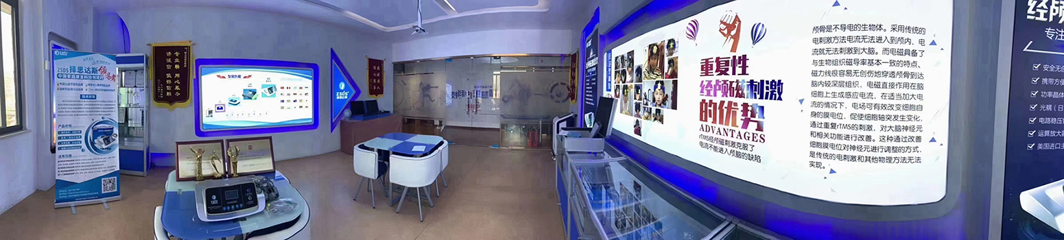 择思达斯官方客服